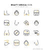 13款整容整形医院美容院icon图标