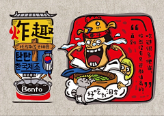 CatsMemory采集到脑洞