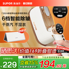 011PUwTm采集到其他主图集