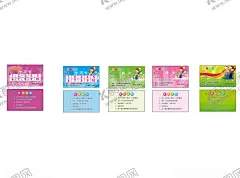 多彩儿童书籍展示 【酷图网】儿童书籍,彩色,封面,读物,绘本,故事书,卡通,图案,童趣,教育,益智,幼儿,少年,阅读,书籍设计,名片,卡片