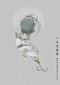 首届中国雾霾主题公益海报展入选作品欣赏-学生组-古田路9号