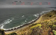 2010年10月风景宽月历壁纸桌面壁纸4
