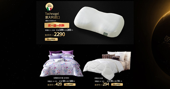 梦洁旗舰店
