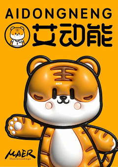 ·我遇见我采集到3D膨胀体风格