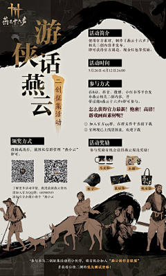 月下啵啵子采集到-佛系放置区-