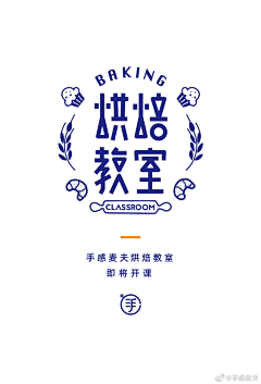 谭阔爱采集到logo