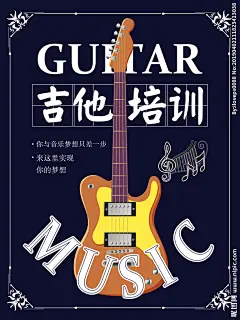 吉他培训 吉他班培训 吉他培训班 吉他班 卡通 鱼 暑期吉他招生 音乐培训班 音乐培训 吉他培训机构 吉他培训中心 少儿吉他培训 吉他教学 吉他 吉他培训海报 吉他海报 吉他兴趣班 吉他培训广告 吉他培训宣传 时尚 高端 高档 炫酷 潮流 海报 吊旗 展 设计