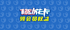 Mr胡0采集到H5
