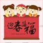 2017中国风UI鸡年新年春节拜年Q版儿童人物横幅设计EPS矢量素材-淘宝网