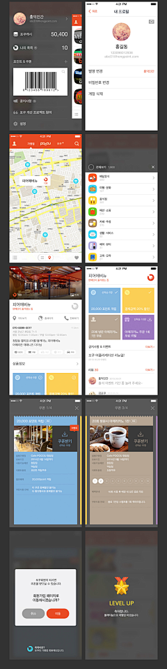 webarter采集到APP 导航