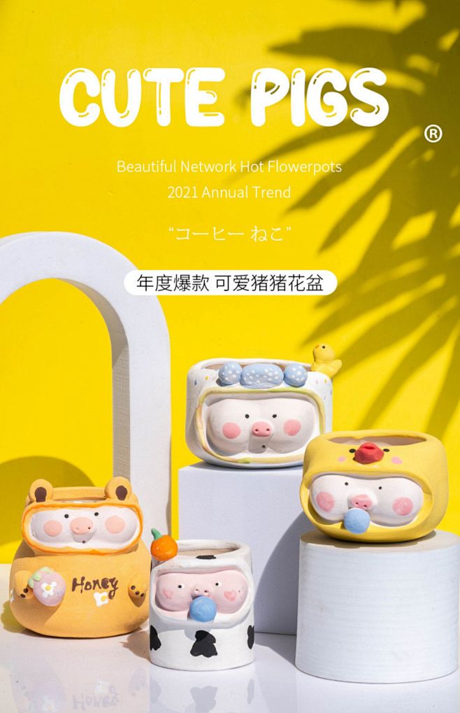 鹿鸣 原创2022春季新品可爱猪猪高性价...