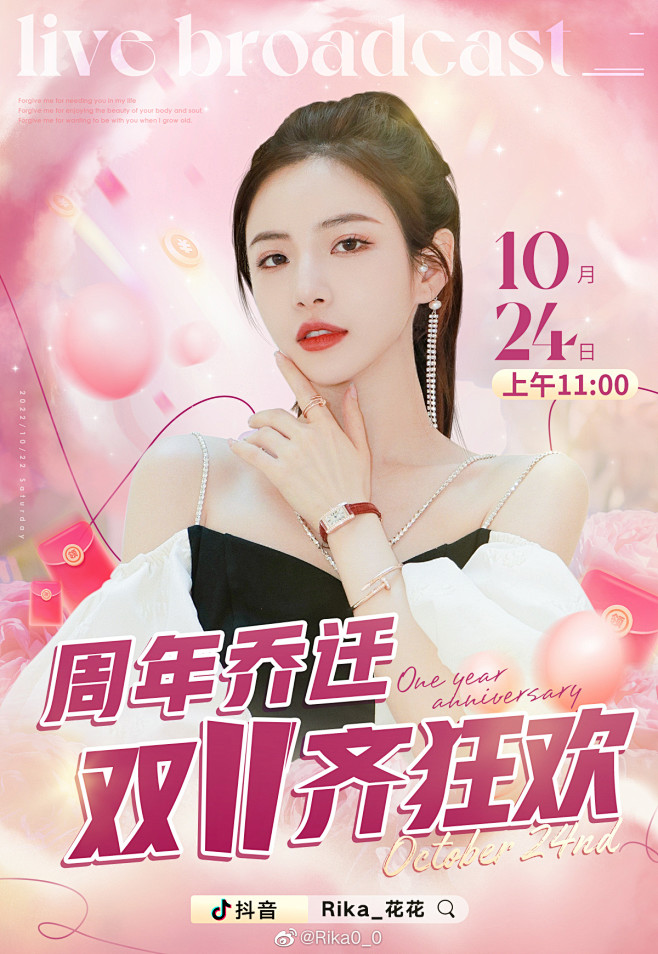 微博 – 随时随地发现新鲜事