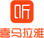 喜马拉雅FM