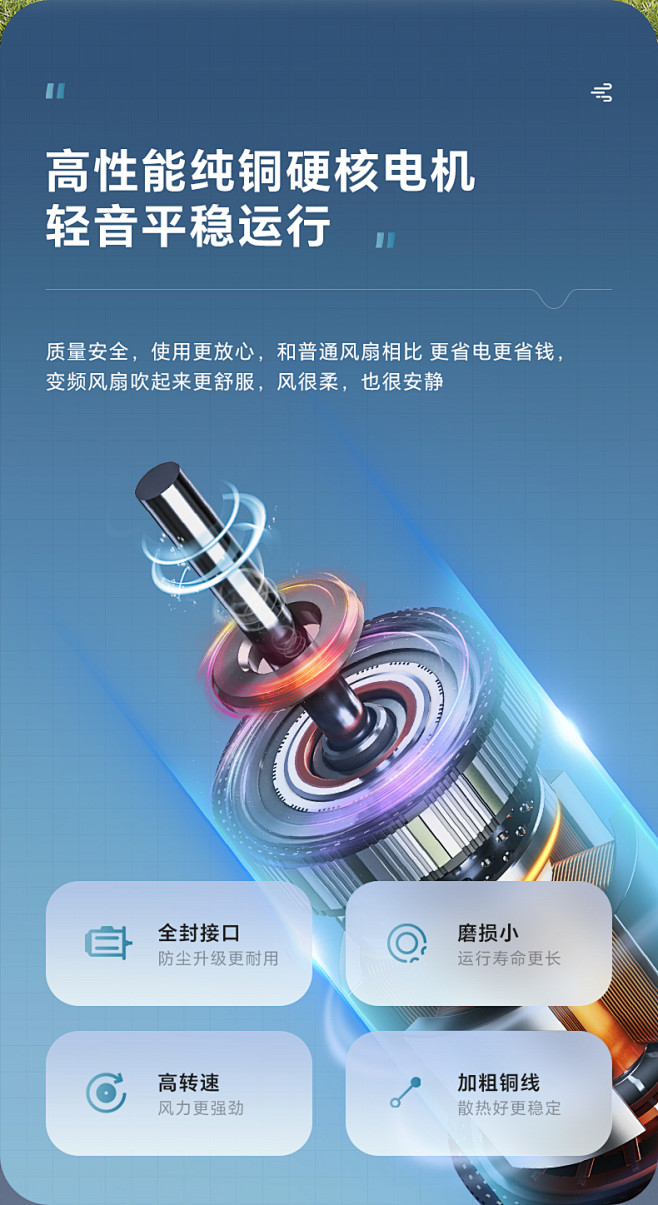 详情-上_18.jpg