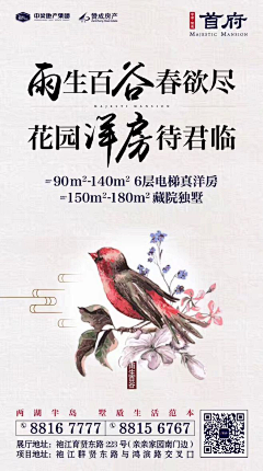 打小就氣人采集到微信稿