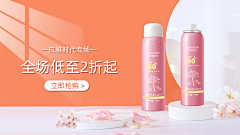 张金芳的设计文件夹采集到海报,封面 banner等
