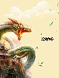 沧瞳月白底图处理/仙侠底图