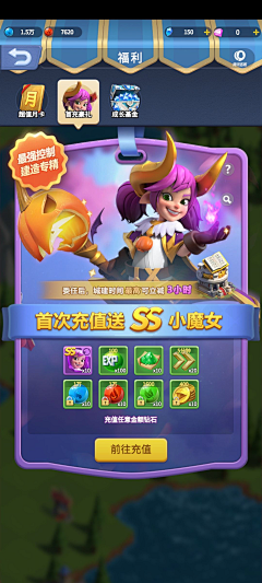 口屯口屯采集到欧美小游戏