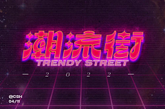 哈密哈密Tel采集到标题