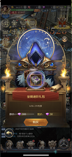 ✿瘦不了°○采集到竖屏界面