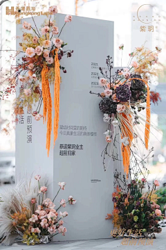 sunshine小绣娘采集到花店