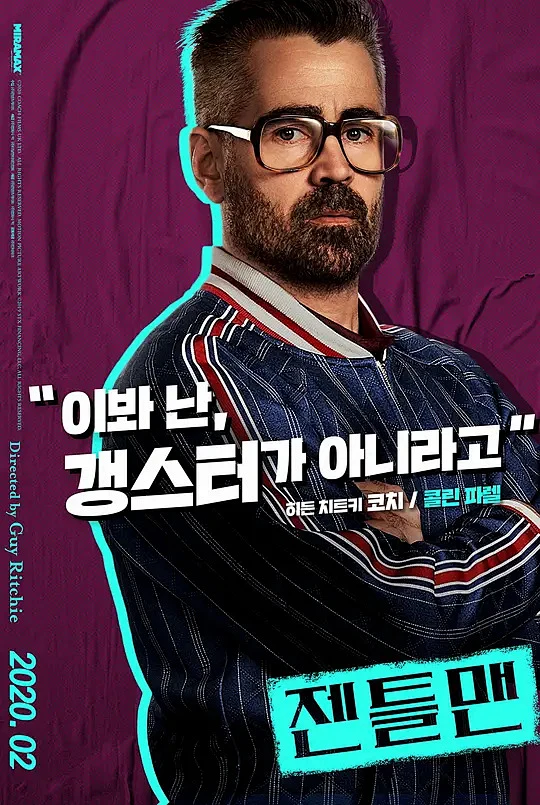 绅士们 The Gentlemen 海报图片_电影海报-动作犯罪类图片素材-花瓣网