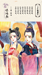 屏保