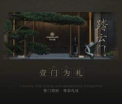 WNX1采集到Landscape ︱文本