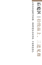 示范区售楼处居住区景观设计案例精选，链接<a class="text-meta meta-link" rel="nofollow" href="http://t.cn/EqjdVvE" title="http://t.cn/EqjdVvE" target="_blank"><span class="invisible">http://</span>&l