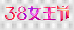 简约:Smile采集到插画素材