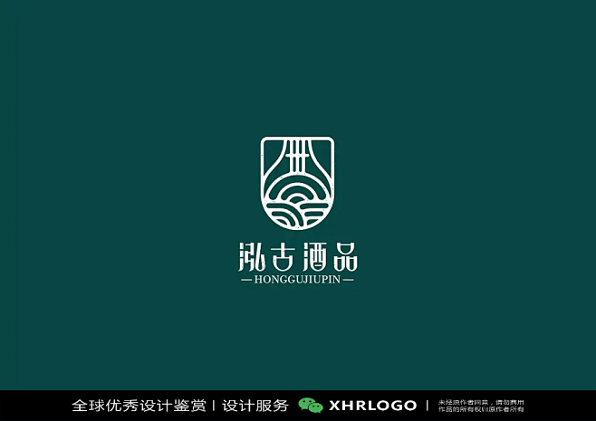 酒LOGO标志设计精选合集#白酒#米酒#中式#传统#中国风#酒业#酒厂#酒包装#品牌设计#酿酒 (150)