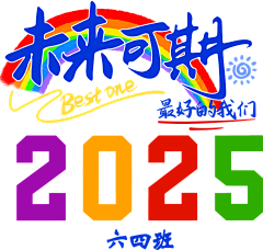 2v7YzdDM采集到文字