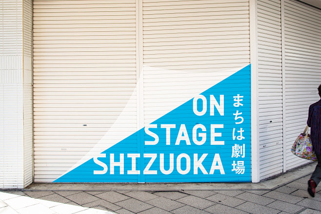 ON STAGE SHIZUOKA : ...