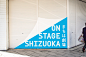 ON STAGE SHIZUOKA : Shizuoka city is a government designated city, with a population of approximately 700,000 people. It has the best weather in Japan, regarded highly as a city where people live most happily, making it Japan’s leading local city. Althoug