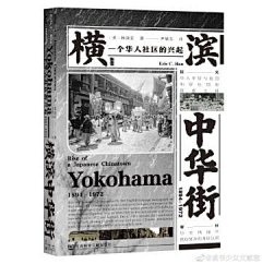 益生如野菌采集到书
