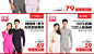 首页-三枪官方旗舰店-天猫Tmall.com
