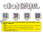 咪咕放肆玩