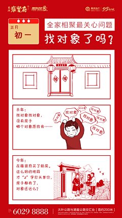 lcf天艺采集到系列