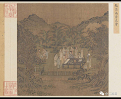 僊壹采集到宋