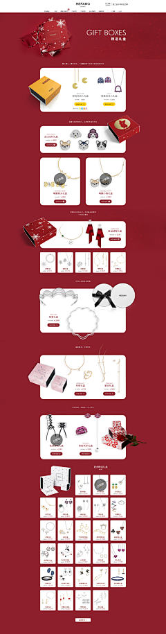 全世界最帅的男模采集到HEFANG Jewelry旗舰店
