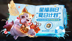 ⌒紅袖招⌒采集到弹窗-支付&活动