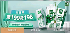 stone~萌采集到品专 入口图