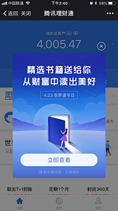 走过你来时的路G采集到私人书城