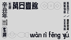 小颖0v0采集到包装