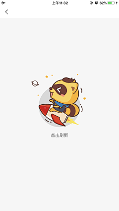FrankXULE采集到MUI_GUI设计