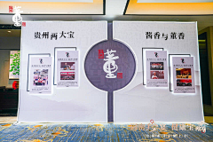 星际酒鬼采集到酒类