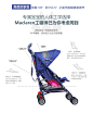 英国Maclaren玛格罗兰宝马BMW便携婴儿推车儿童防晒伞车四轮避震-tmall.hk天猫国际