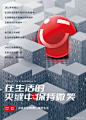 @名创优品 的个人主页 - 微博
