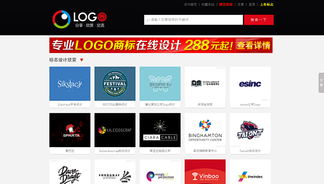 LOGO设计欣赏_国外标志设计欣赏 - ...