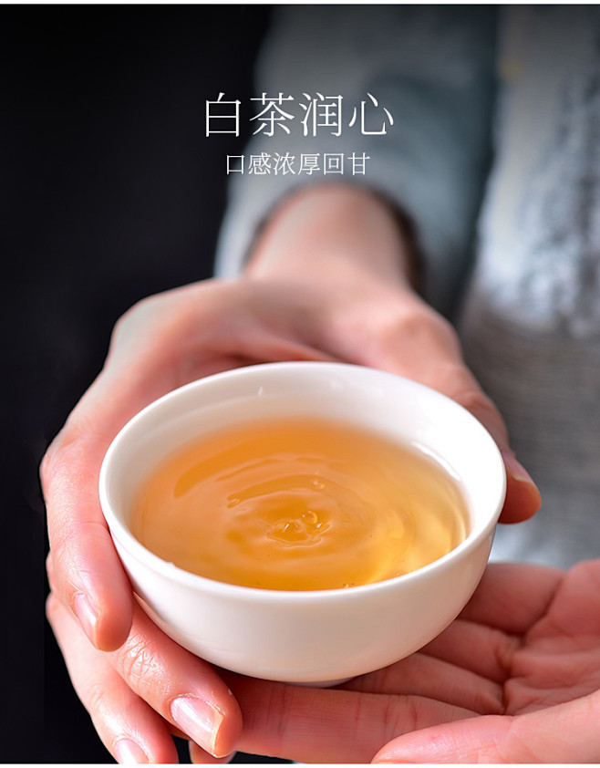 【天福茗茶贡眉小团饼184G】天福茗茶 ...